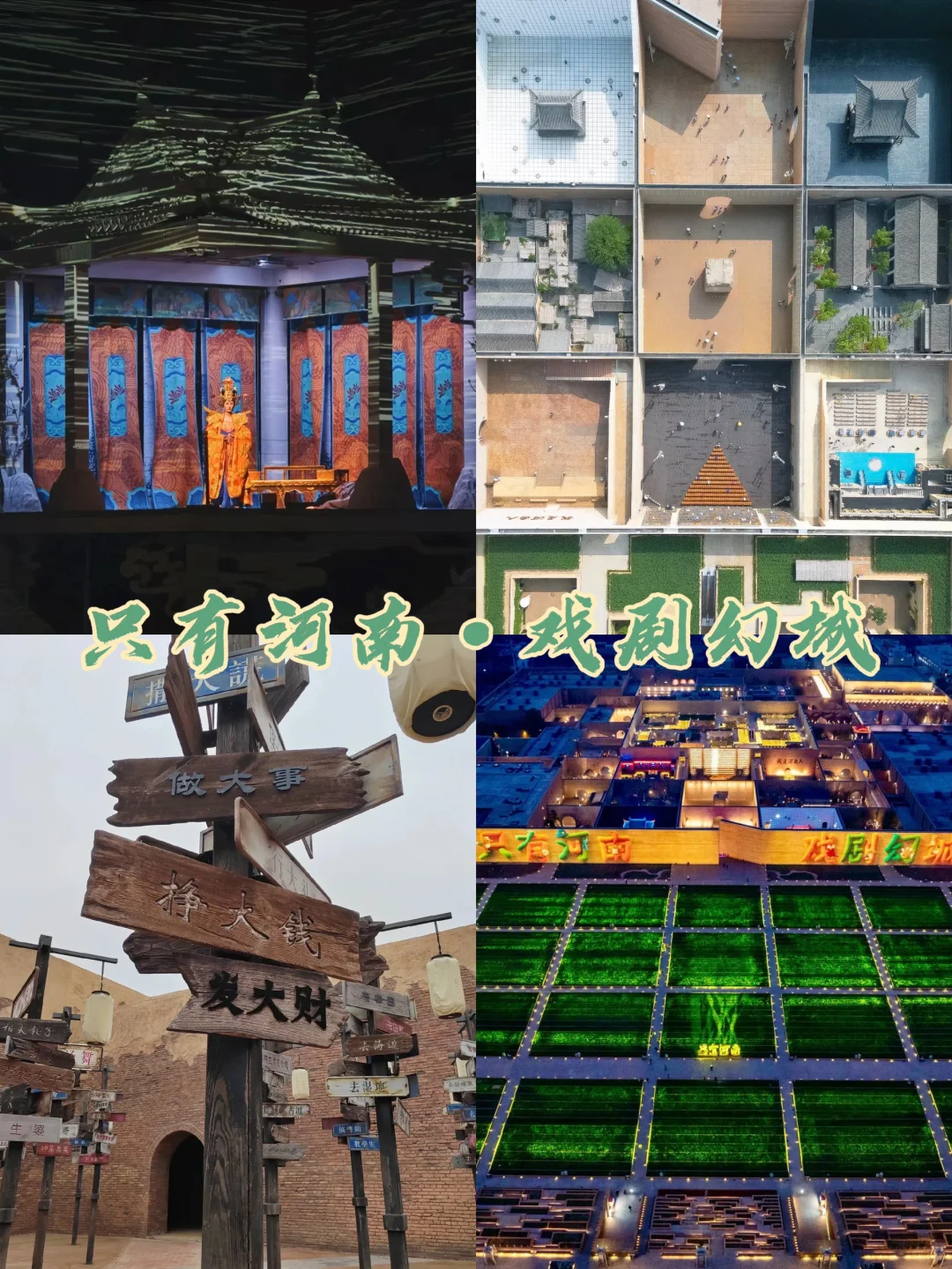 郑州+开封+洛阳🌟保姆级攻略 不踩雷❗️