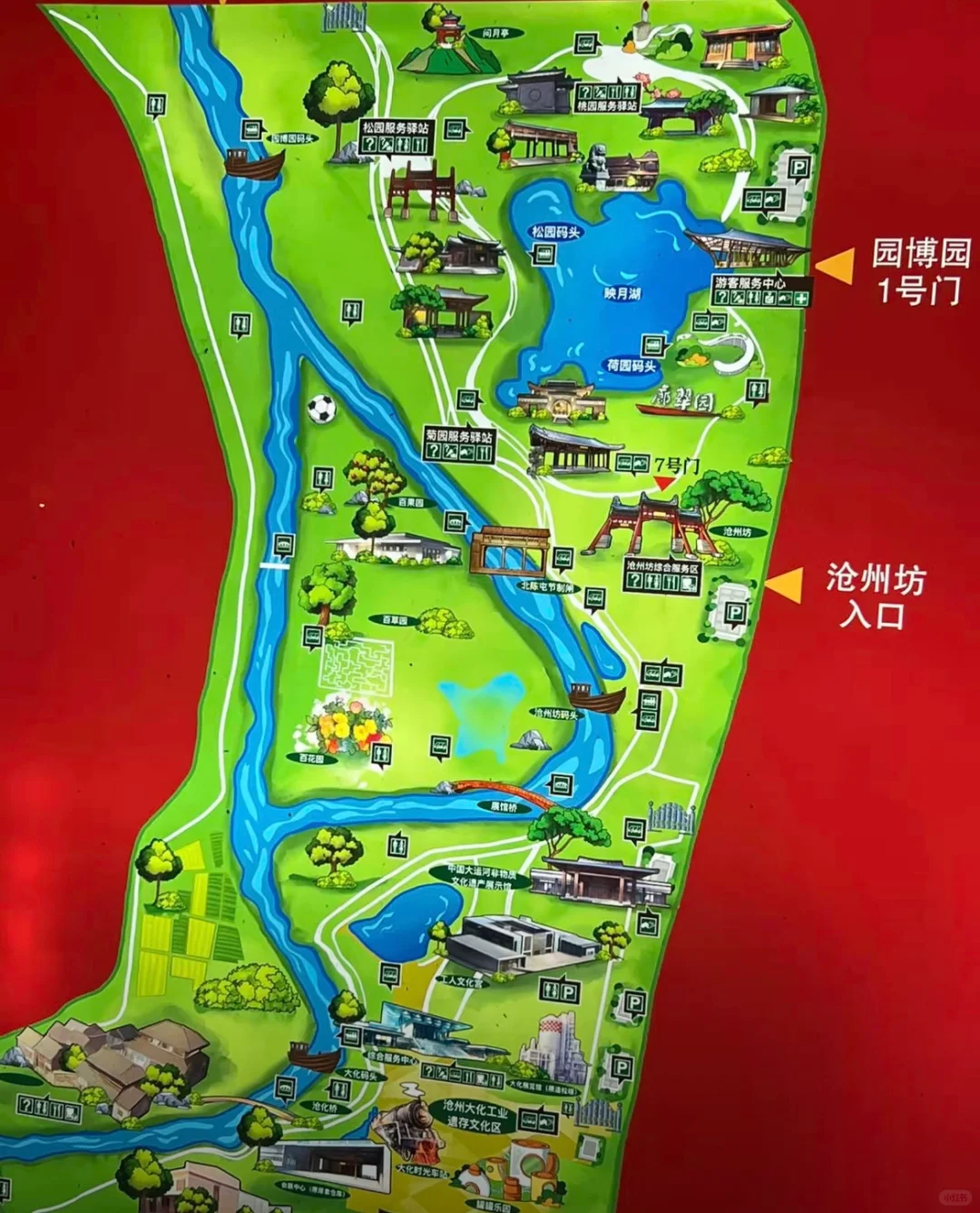 03女大📍沧州/一日游详细版旅游路线攻略❗️