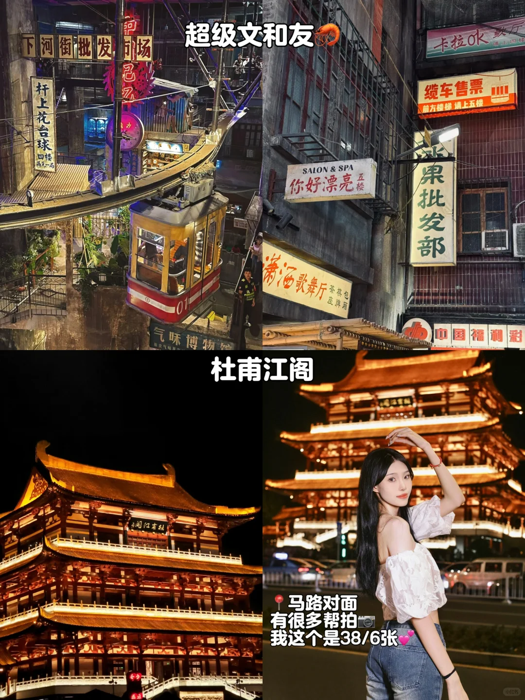 【周末游】长沙2天1晚旅游攻略➕拍照机位📷