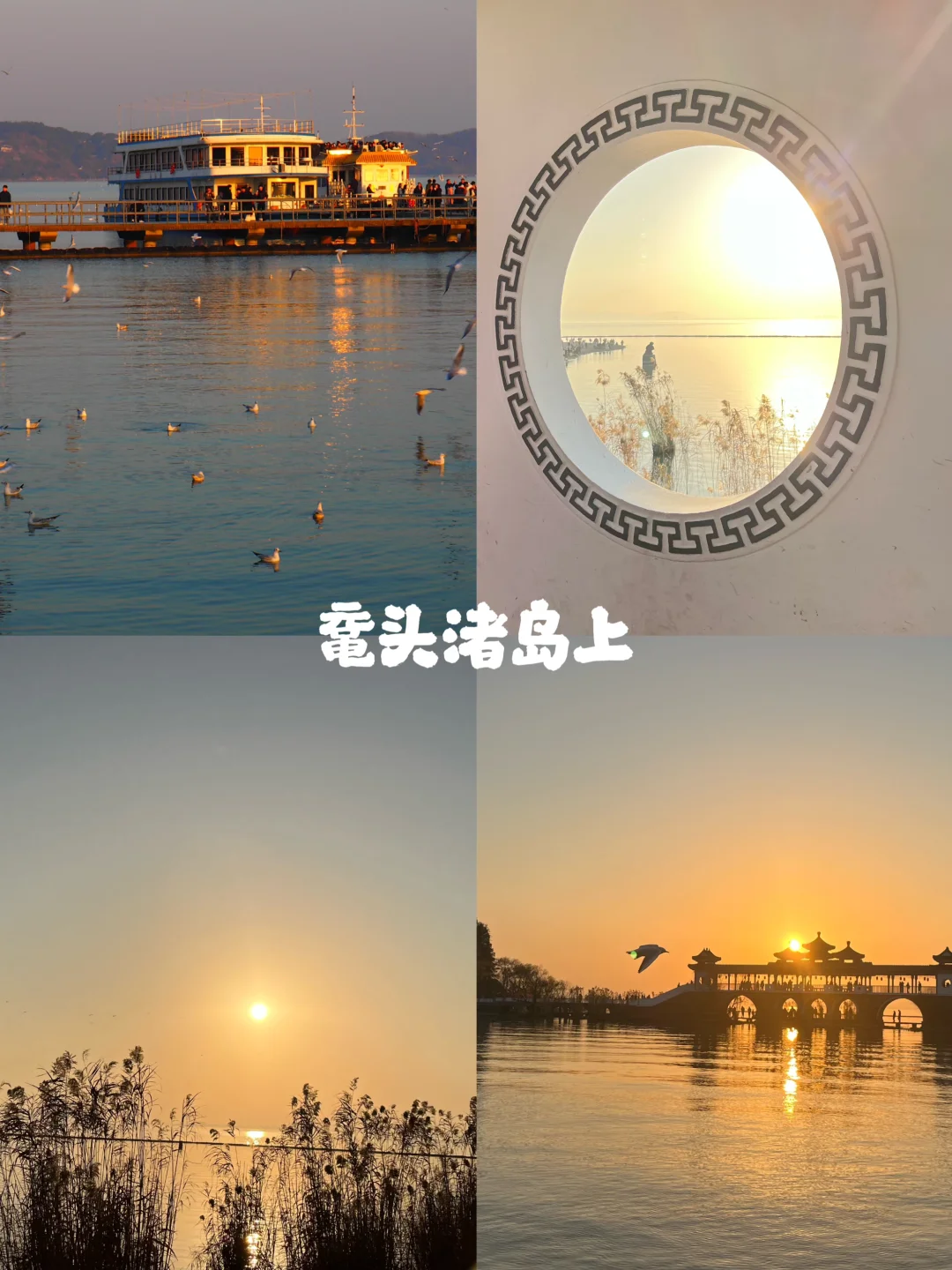 2025欧气满满，苏州到无锡一日游攻略