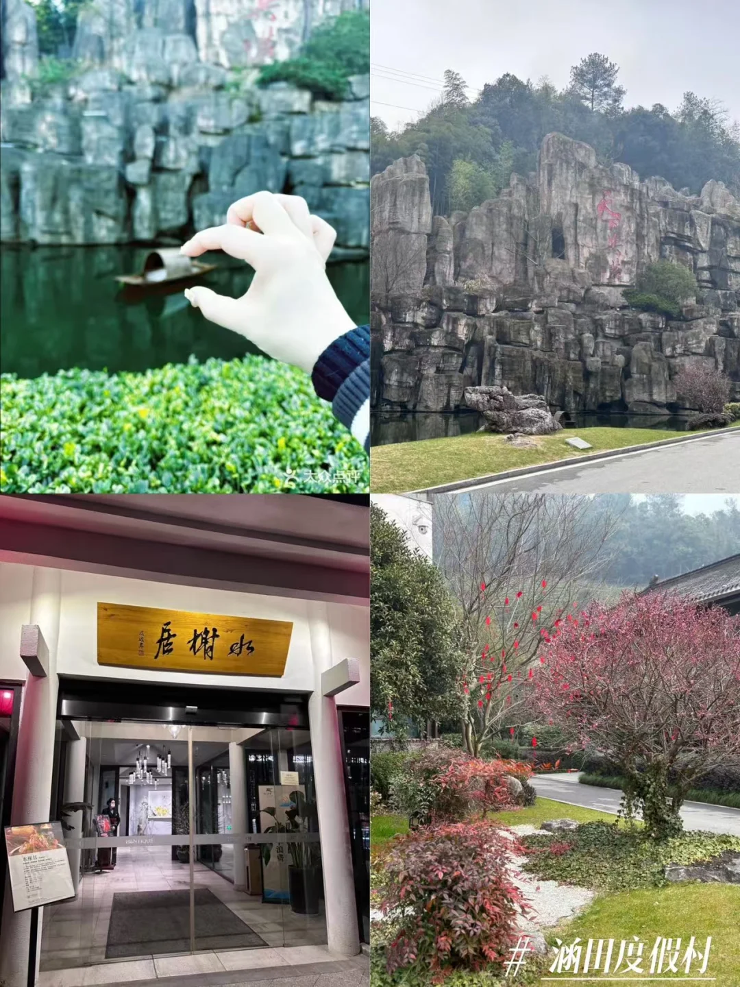 安吉两天一夜不踩雷旅游攻略