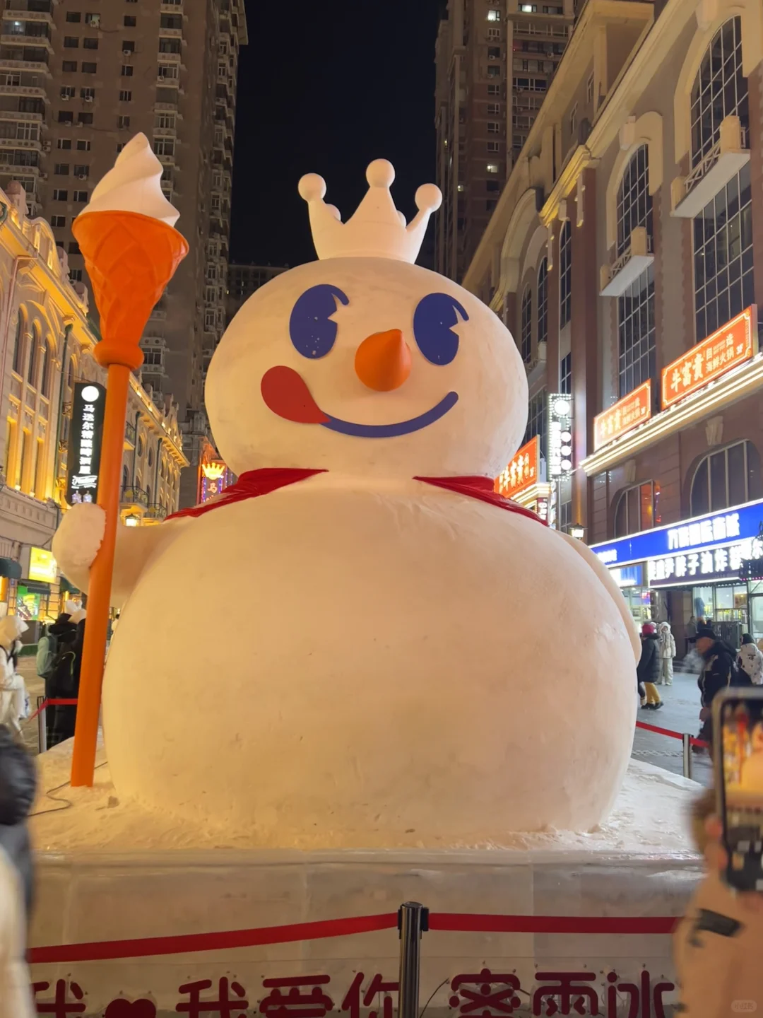 哈尔滨四天三晚旅游攻略📝（悠闲版）