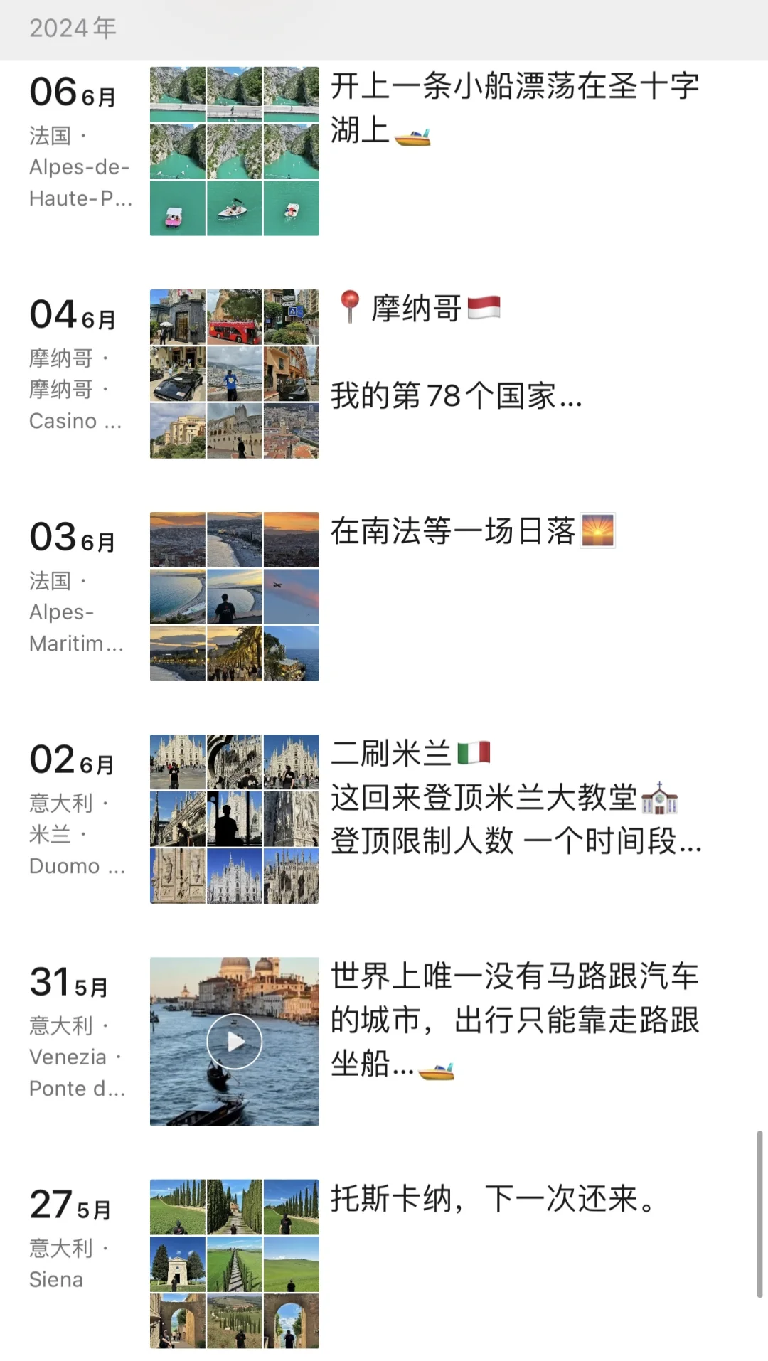 挑战从中国坐火车去新加坡，我们路上见！