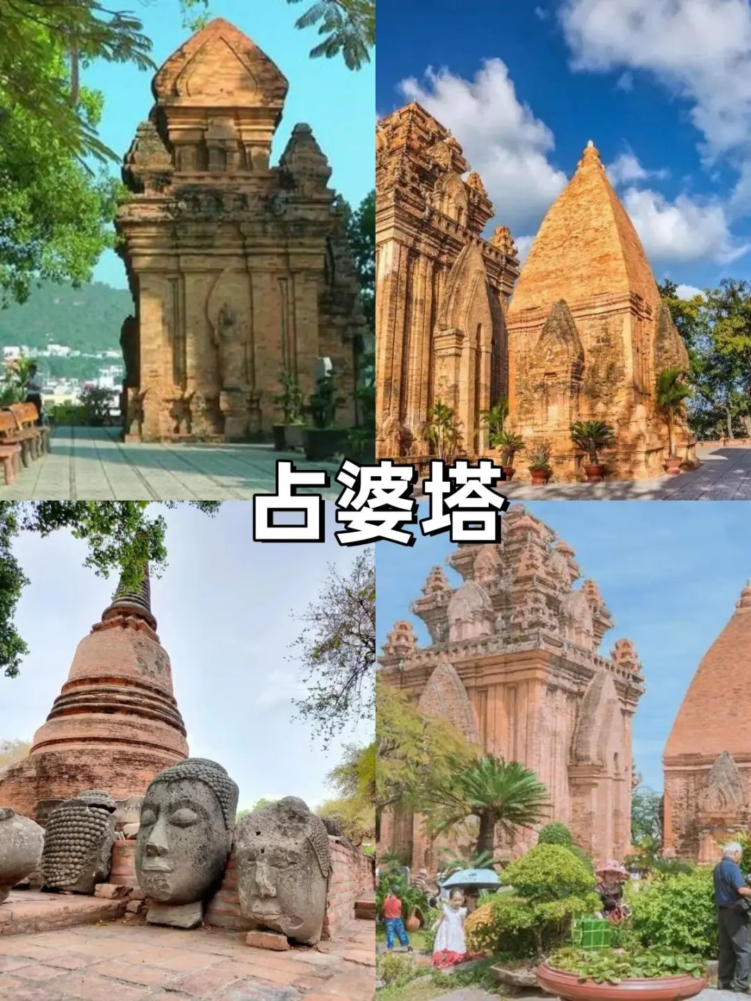 🎉越南旅行全攻略，越南地图来啦！📚