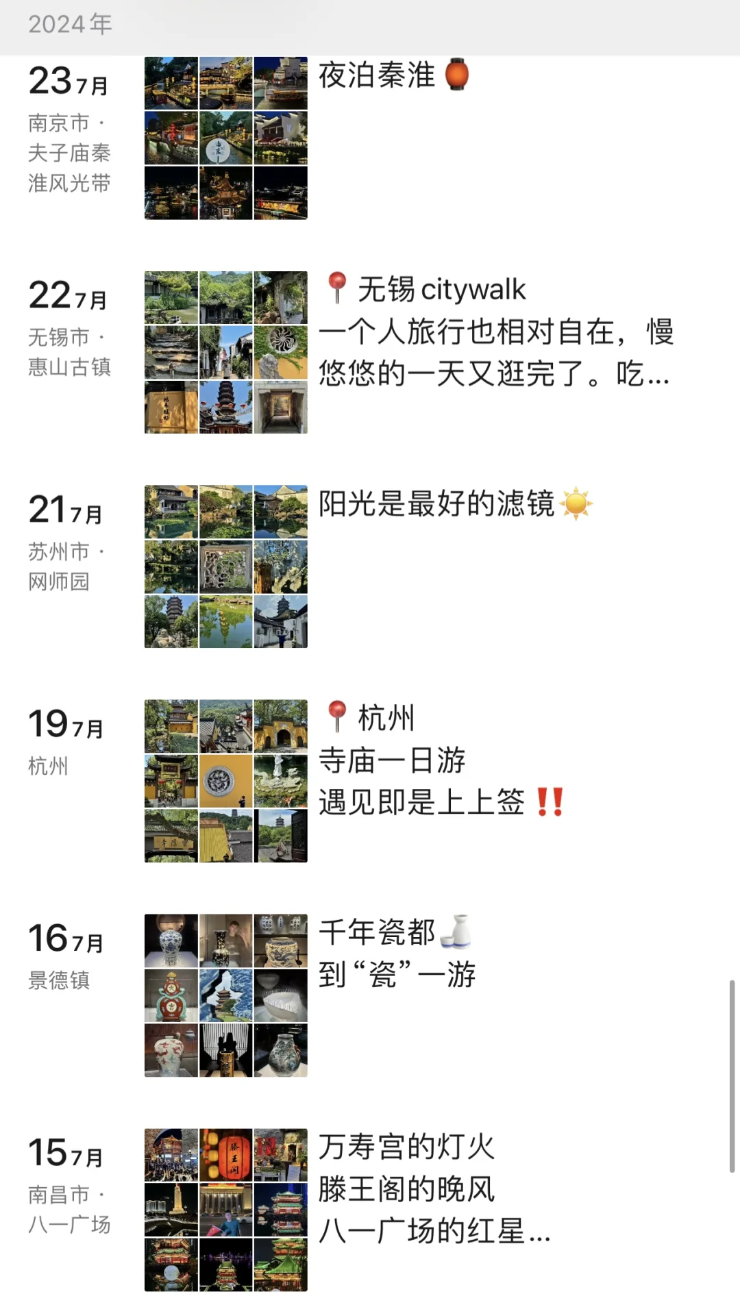 挑战从中国坐火车去新加坡，我们路上见！