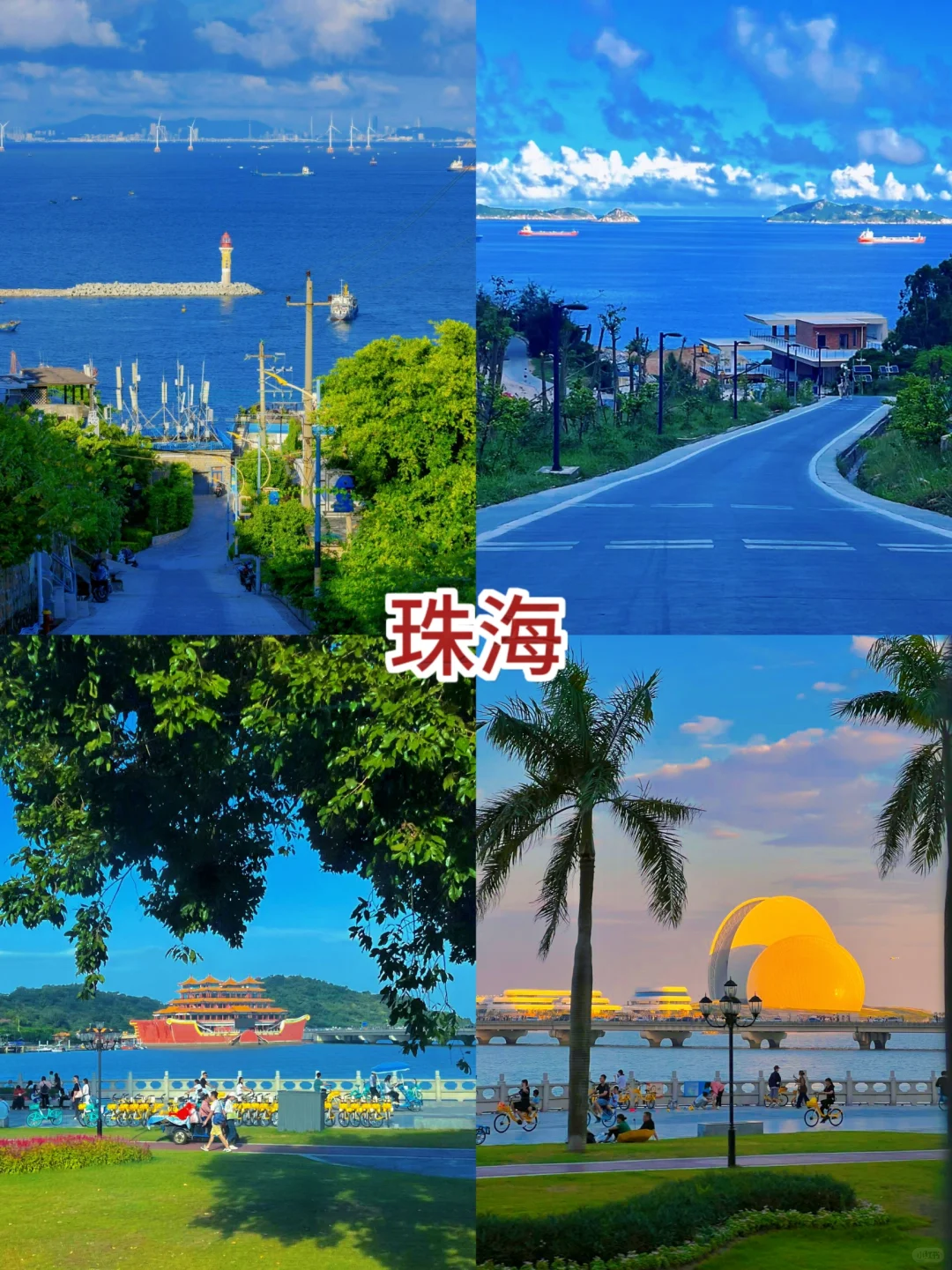 适合1～2月出游🔥四个“零差评”旅游攻略