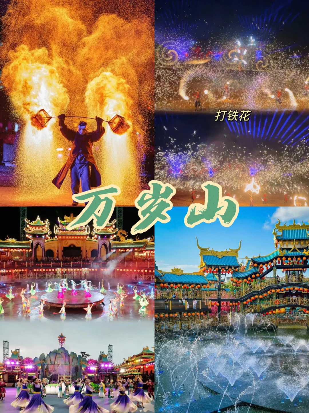 郑州+开封+洛阳🌟保姆级攻略 不踩雷❗️