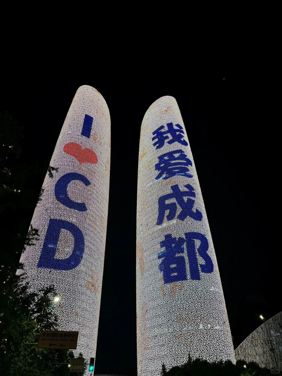 成都详细版旅游攻略!建议直接抄!!