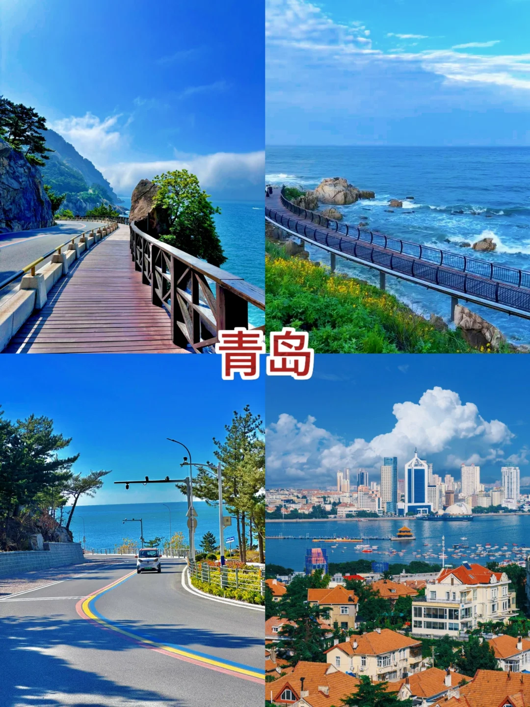 适合1～2月出游🔥四个“零差评”旅游攻略