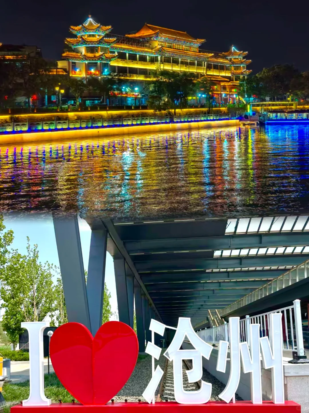 03女大📍沧州/一日游详细版旅游路线攻略❗️