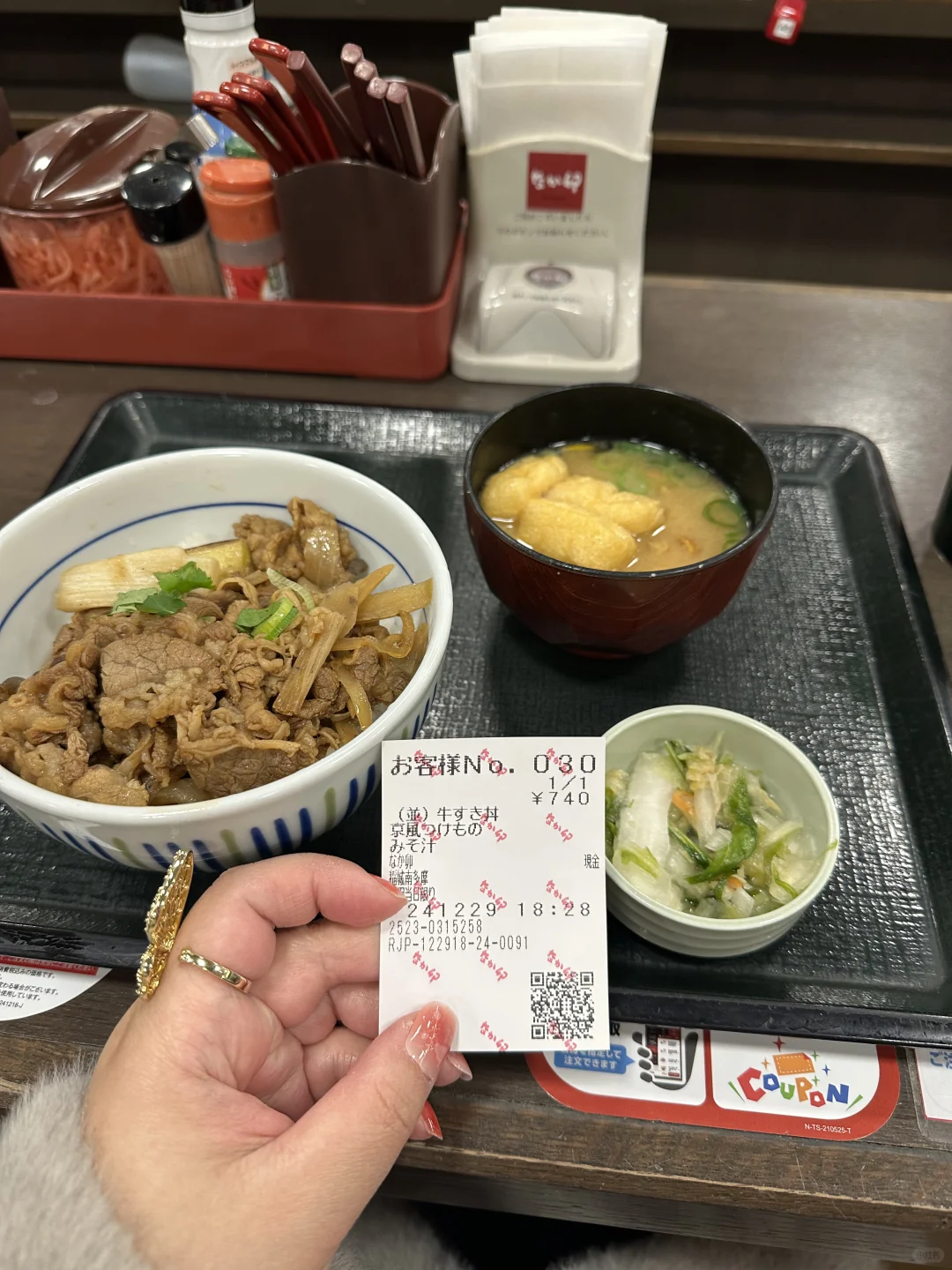 日本旅游攻略|一些日本奇奇怪怪的知识