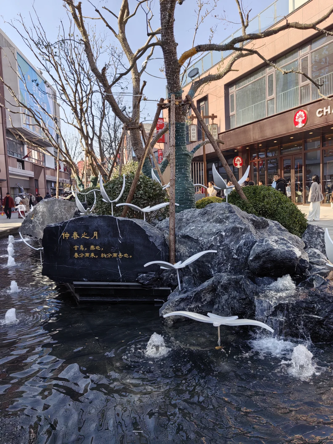 淮南新地标春申里真的很好逛