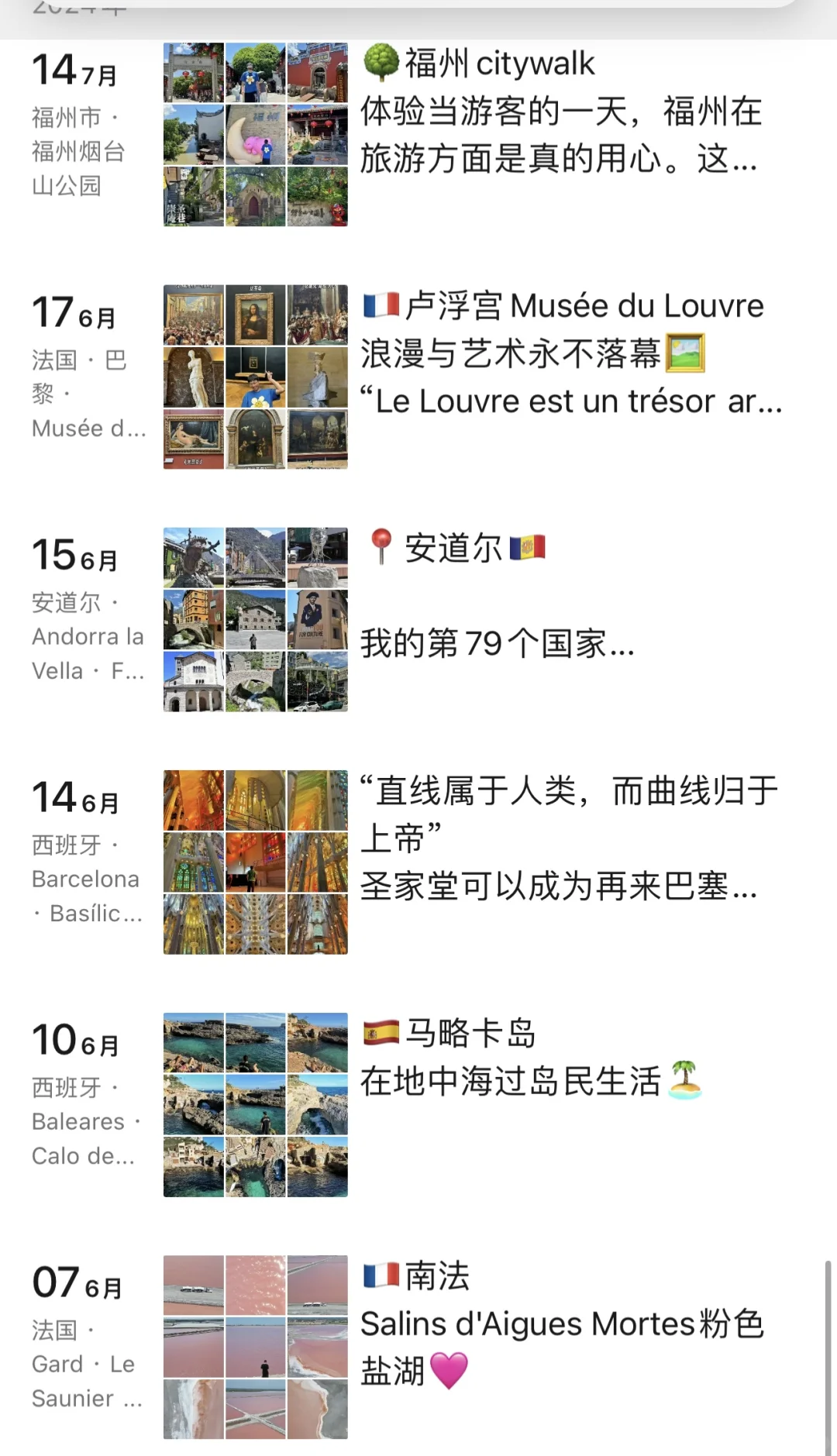 挑战从中国坐火车去新加坡，我们路上见！