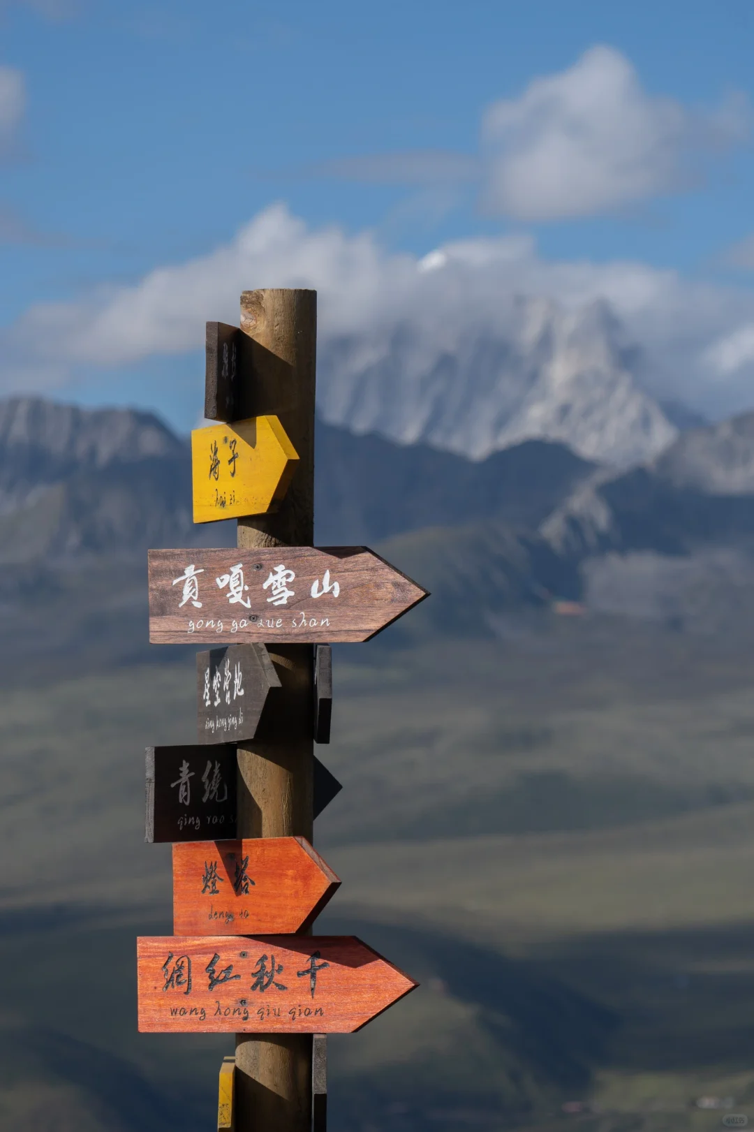 稻城亚丁—吹过我心里的每一个角落🏔️