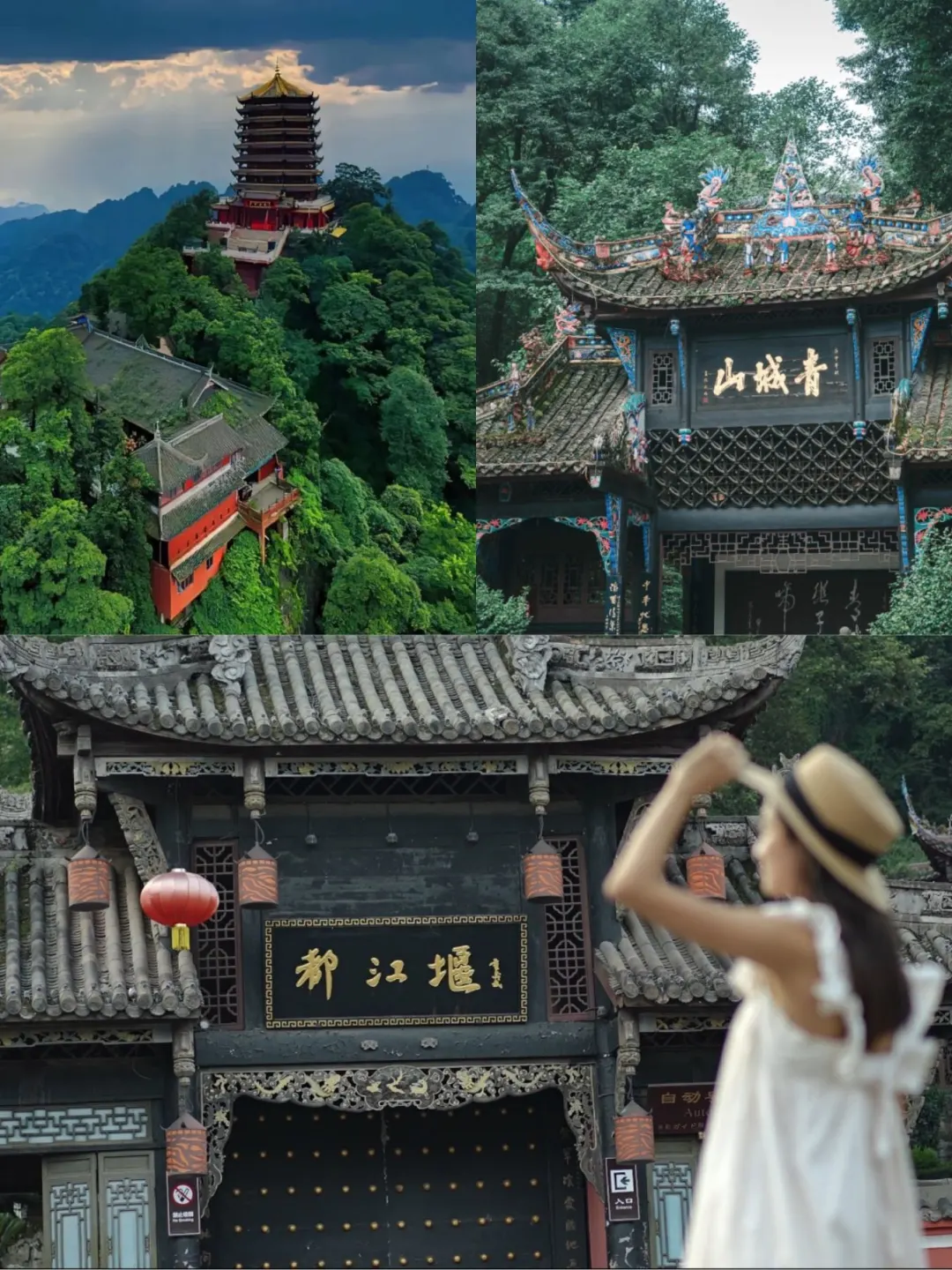 成都详细版旅游攻略!建议直接抄!!