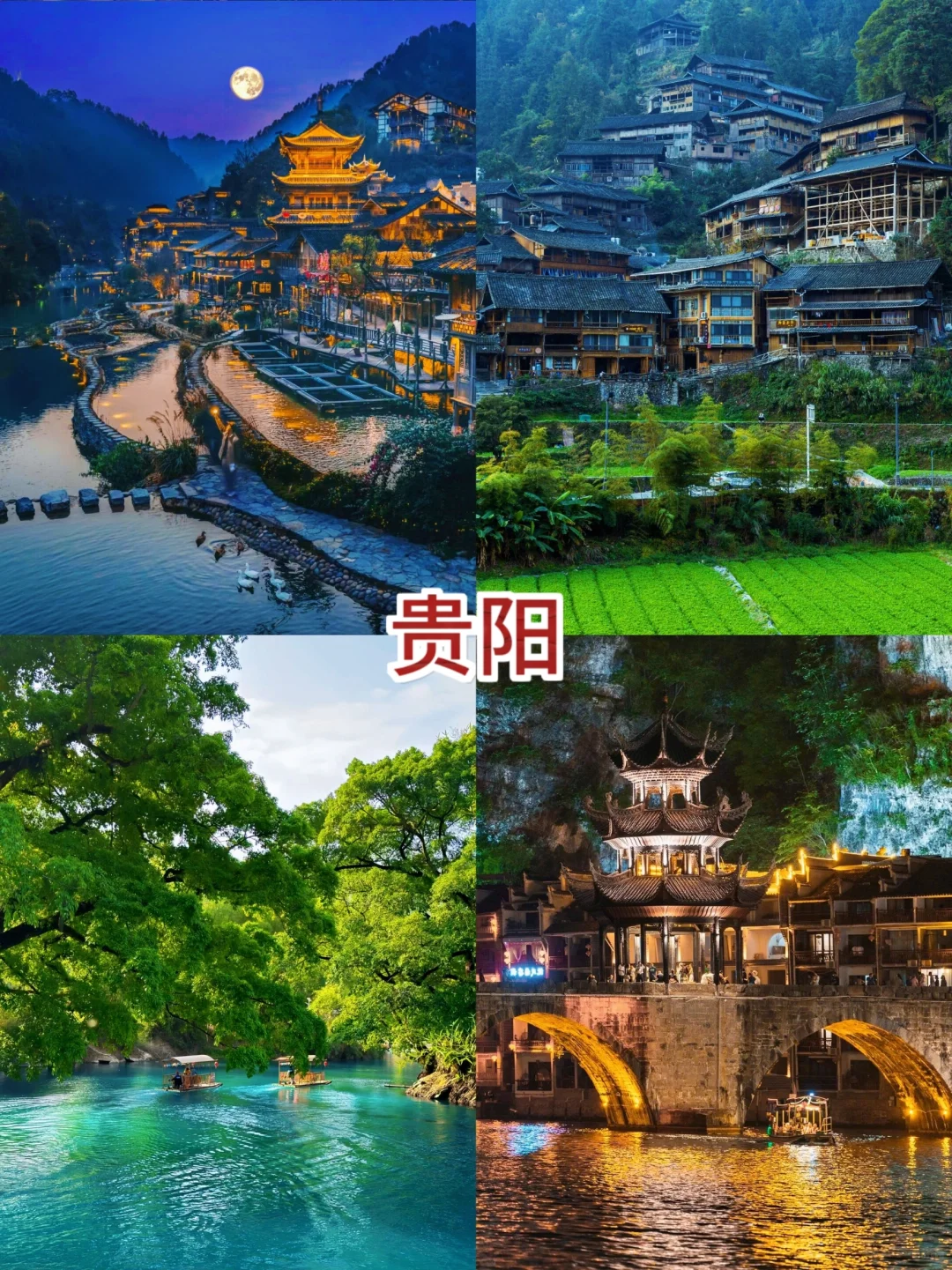 适合1～2月出游🔥四个“零差评”旅游攻略