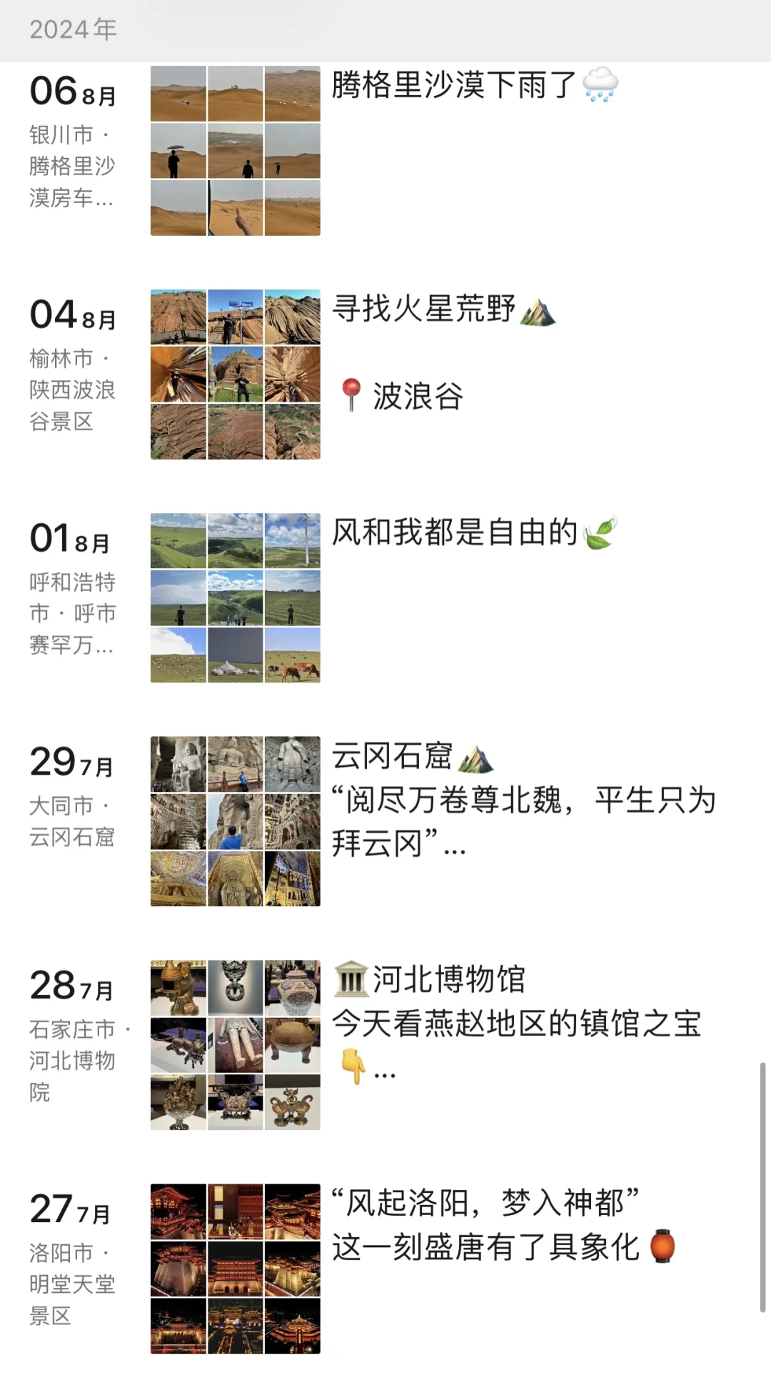 挑战从中国坐火车去新加坡，我们路上见！