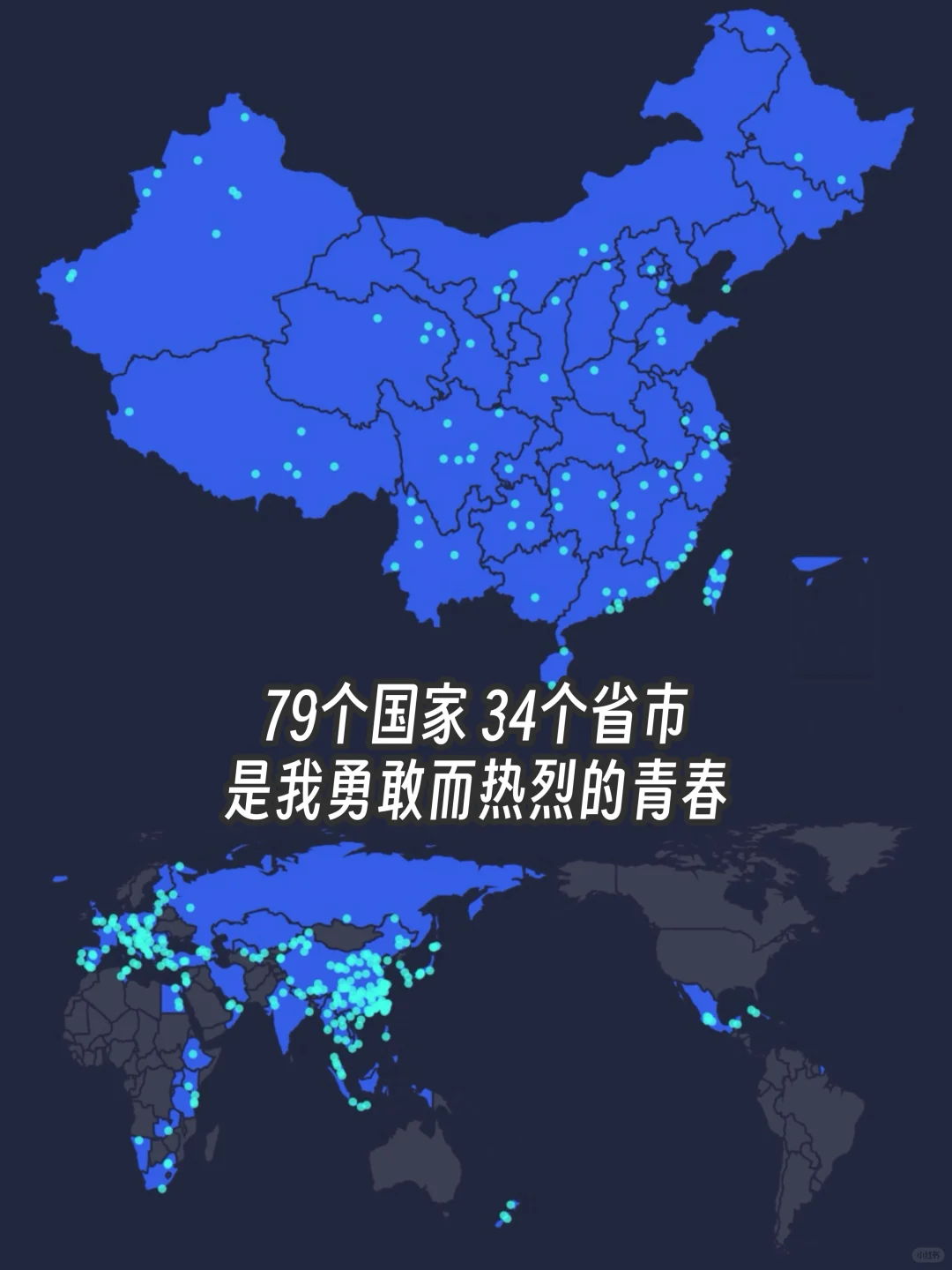 挑战从中国坐火车去新加坡，我们路上见！