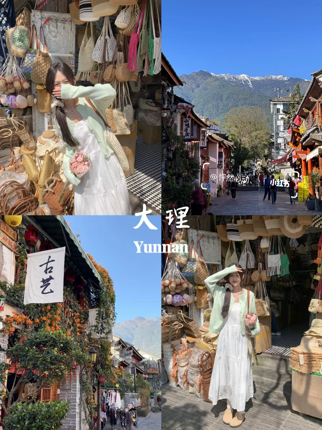 云南旅游👫七天花了2300💰真实感受