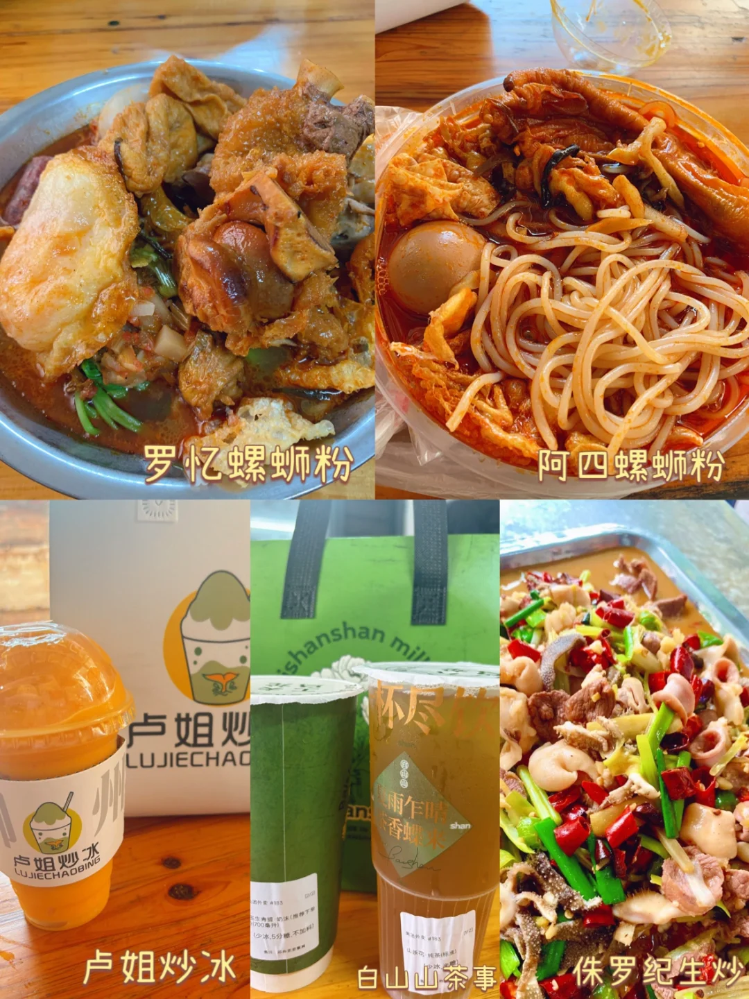 广西六天五晚旅游攻略