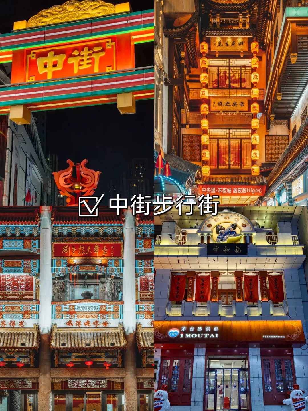 04女大📍沈阳/二天一夜精华版旅游攻略！