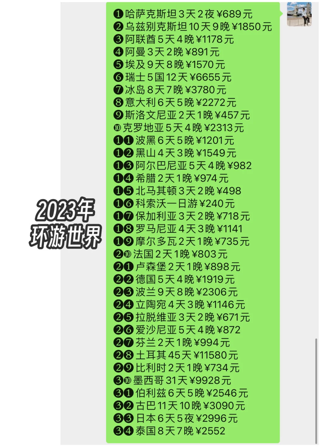 挑战从中国坐火车去新加坡，我们路上见！