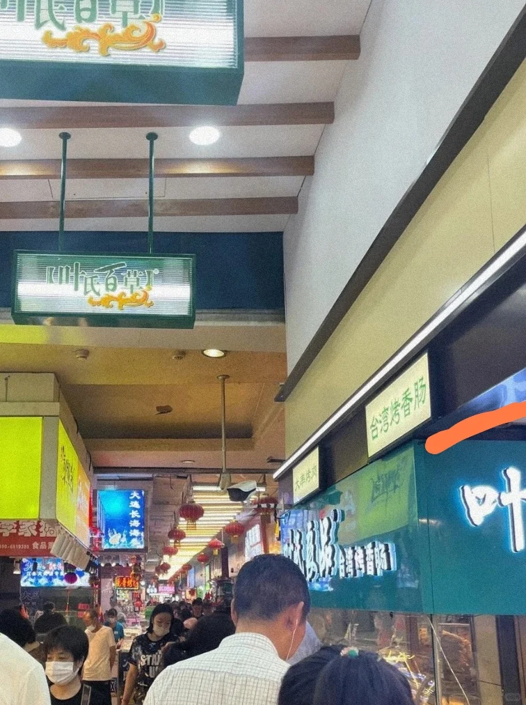 😍哈尔滨旅游攻略～美食篇🤤