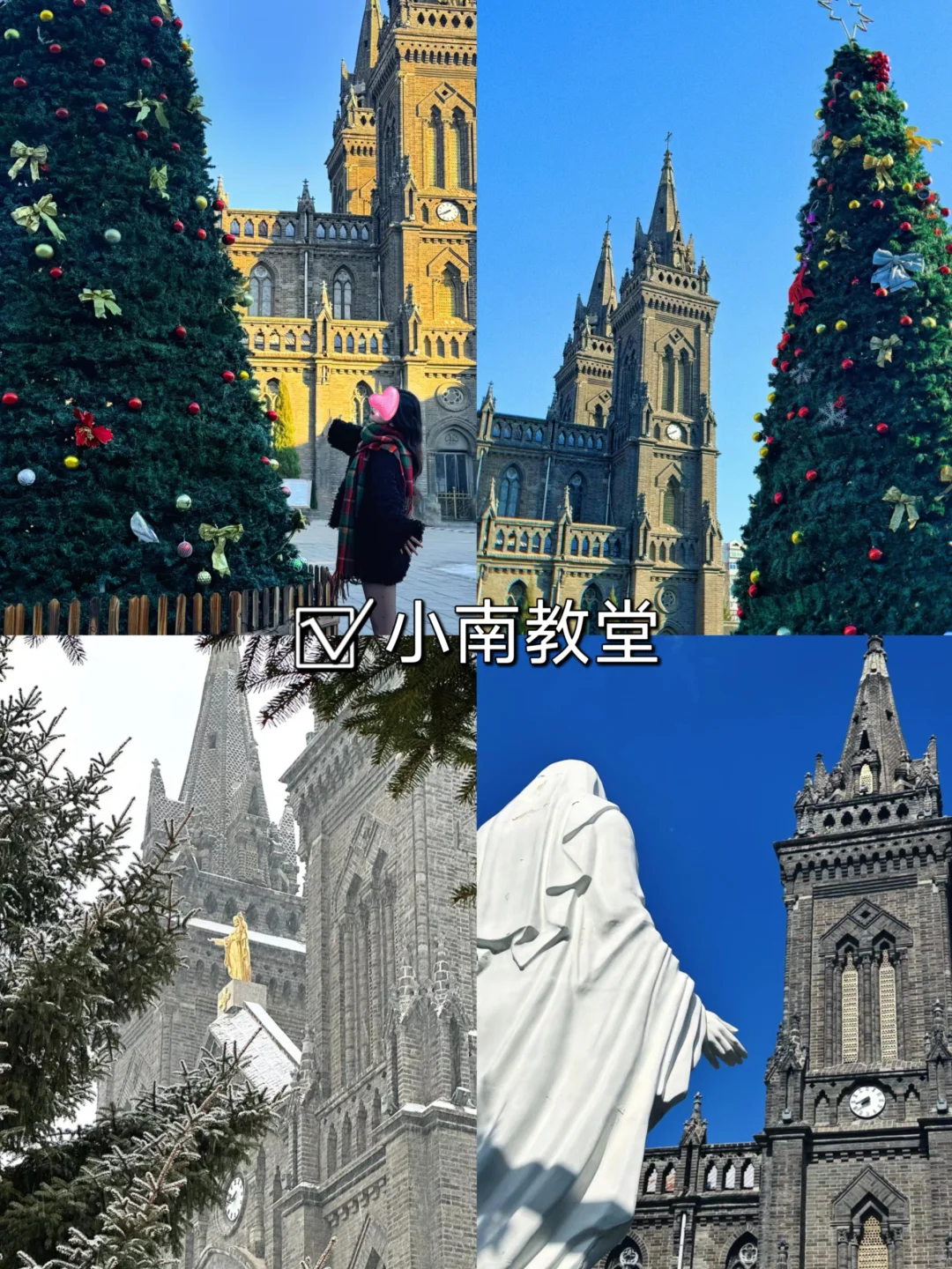 04女大📍沈阳/二天一夜精华版旅游攻略！