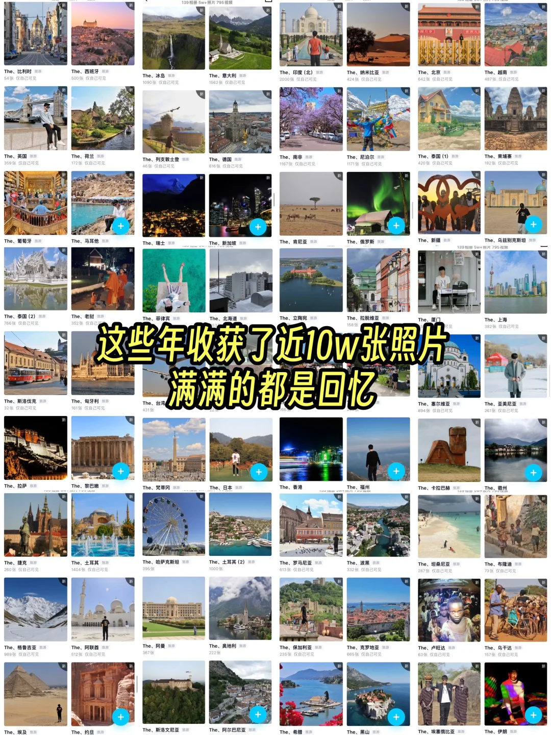 挑战从中国坐火车去新加坡，我们路上见！