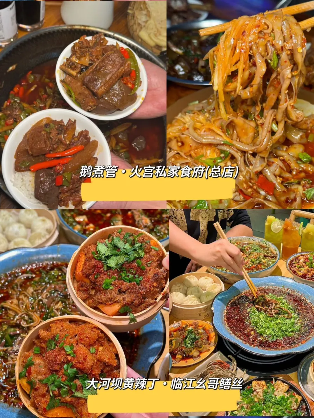 成都详细版旅游攻略!建议直接抄!!