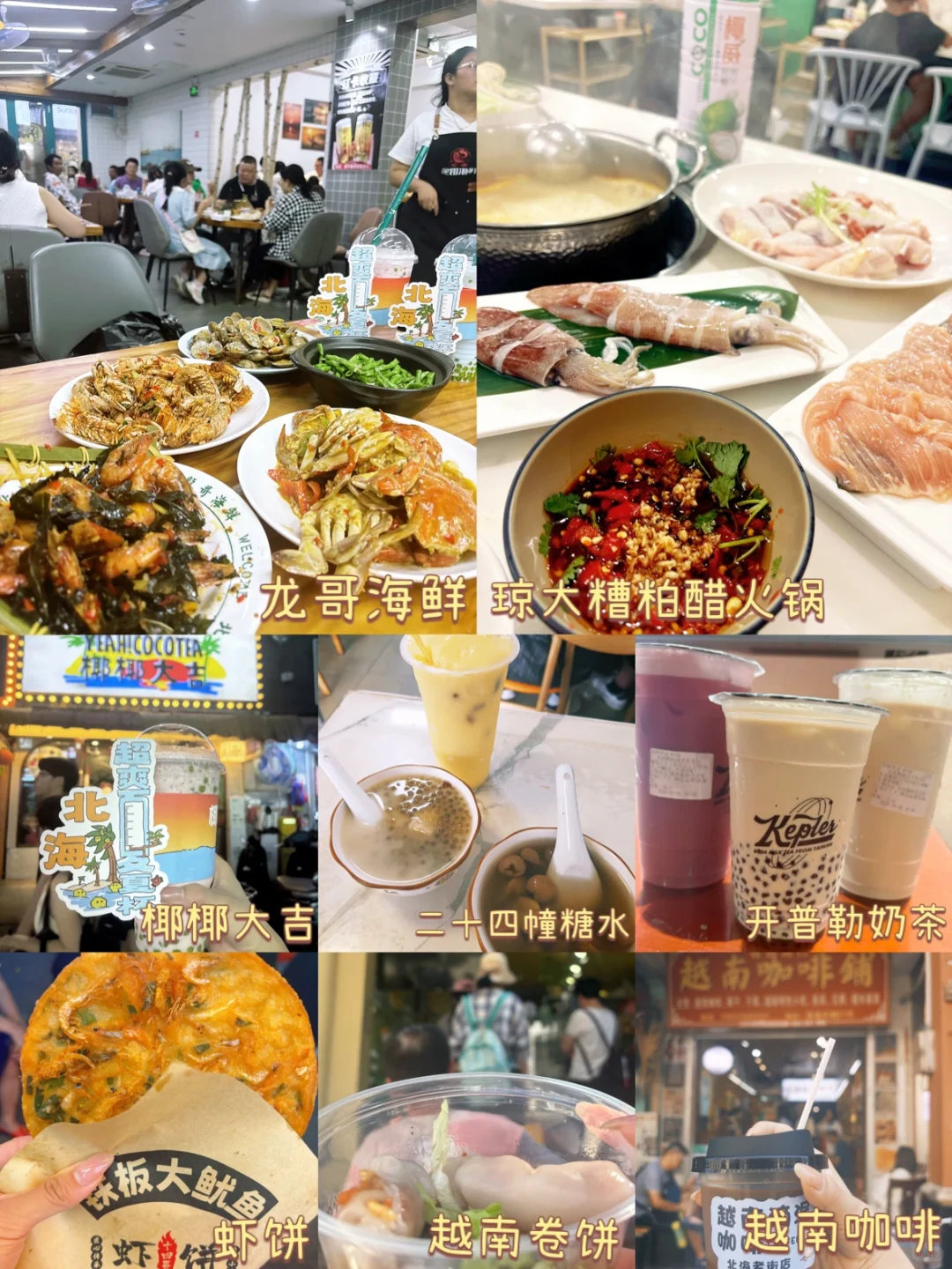 广西六天五晚旅游攻略