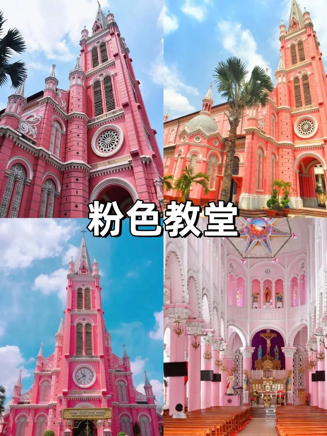 🎉越南旅行全攻略，越南地图来啦！📚