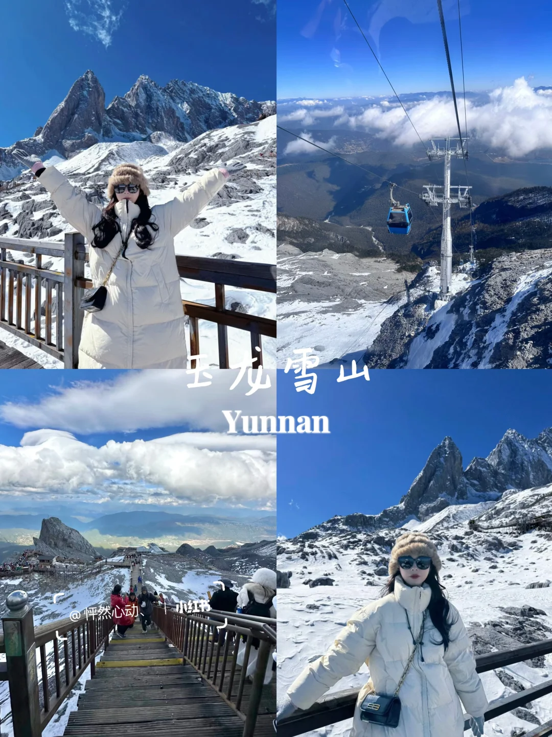 云南旅游👫七天花了2300💰真实感受