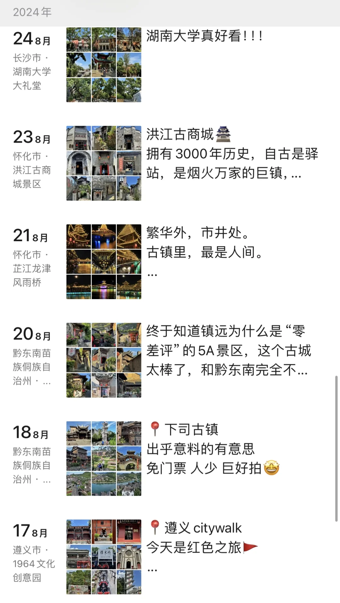 挑战从中国坐火车去新加坡，我们路上见！