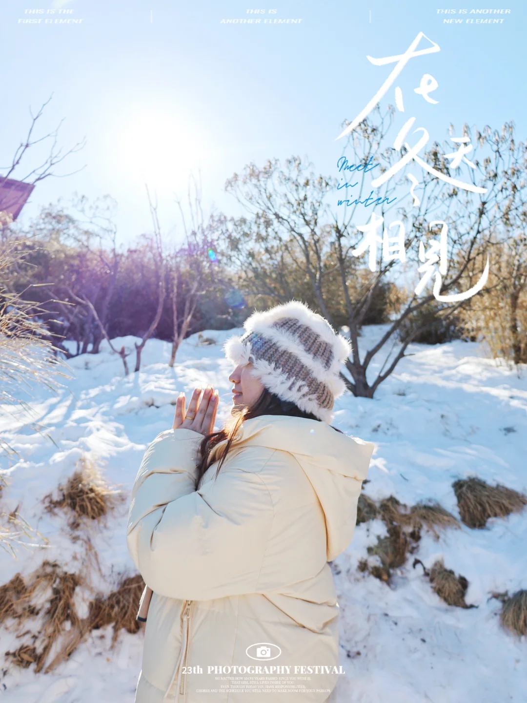 在神农架拍到娃的人生照片！附旅游拍照攻略