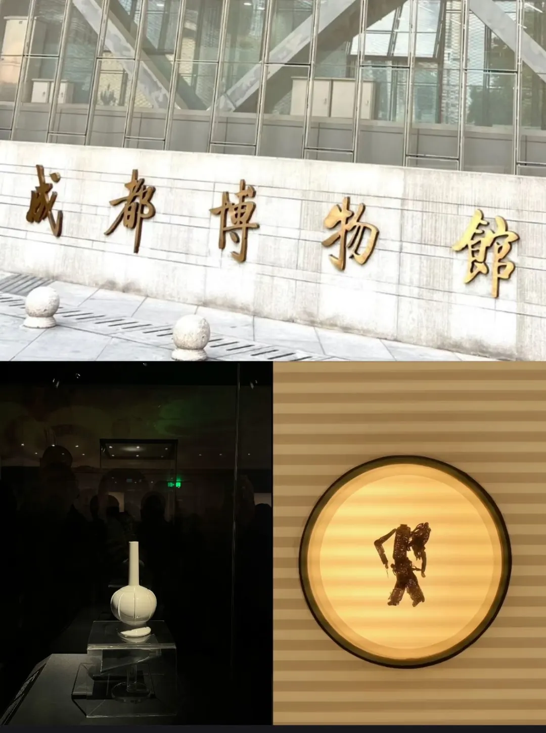 成都详细版旅游攻略!建议直接抄!!