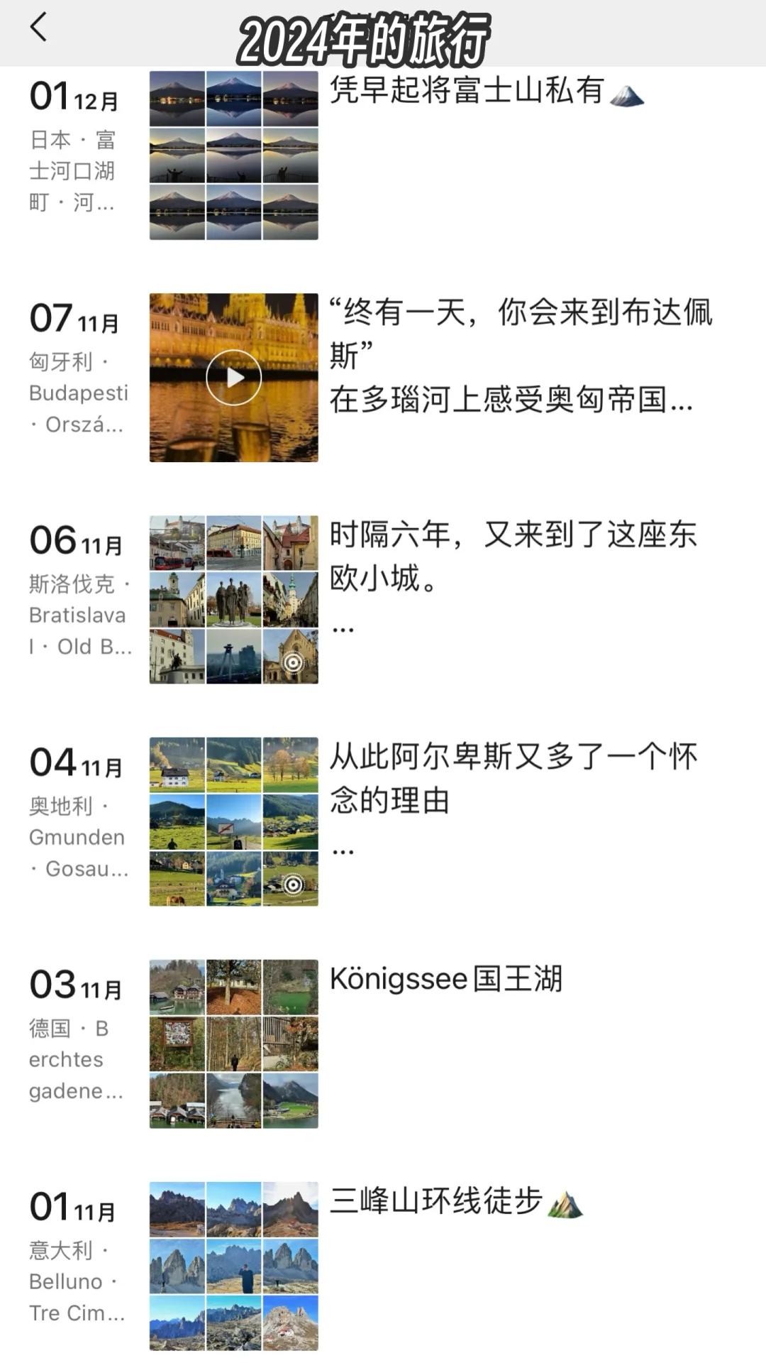 挑战从中国坐火车去新加坡，我们路上见！