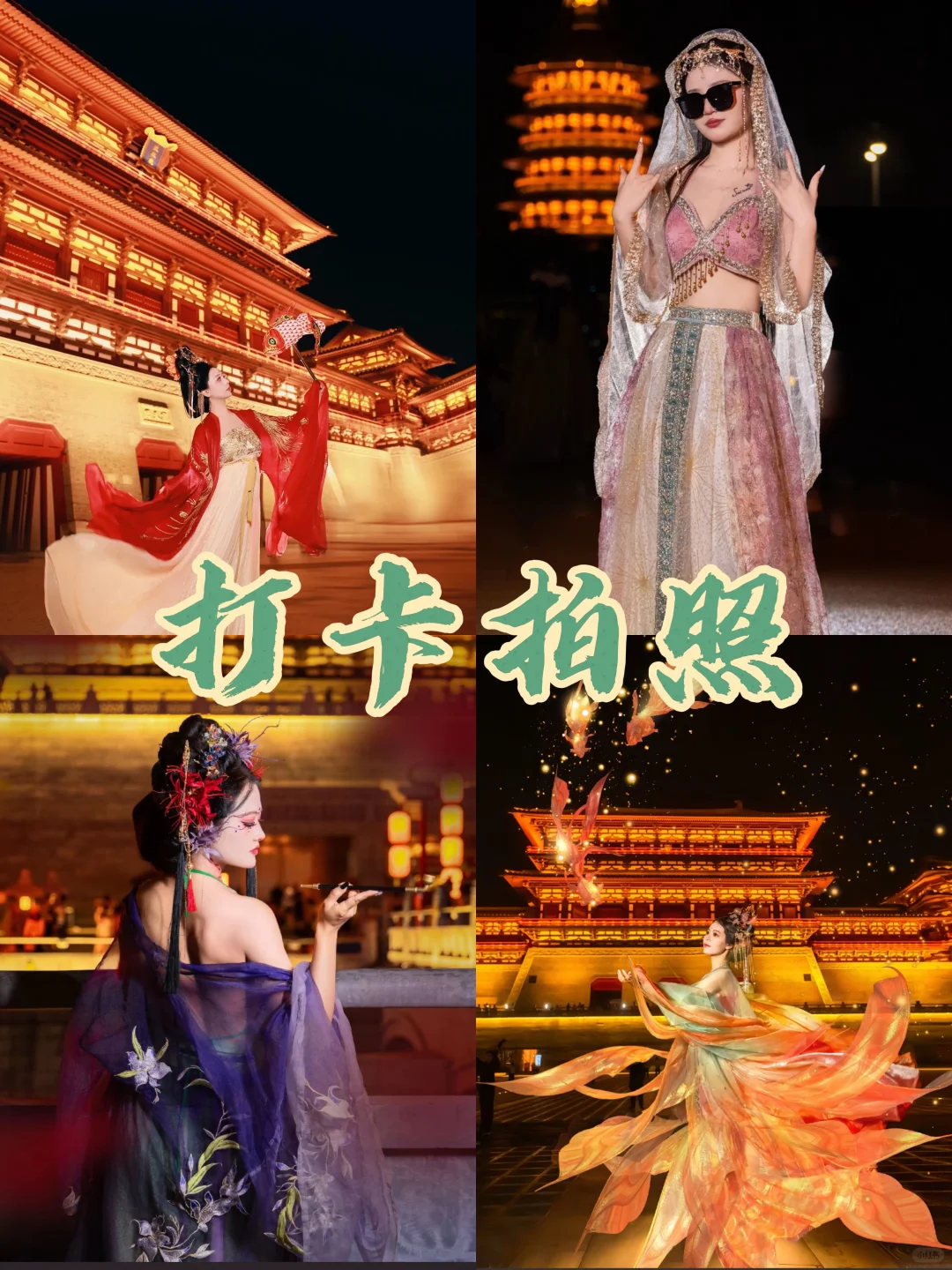 郑州+开封+洛阳🌟保姆级攻略 不踩雷❗️