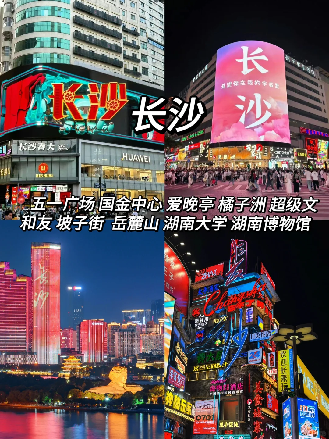 春节超浓年味旅游城市✅春节出行不纠结🎉