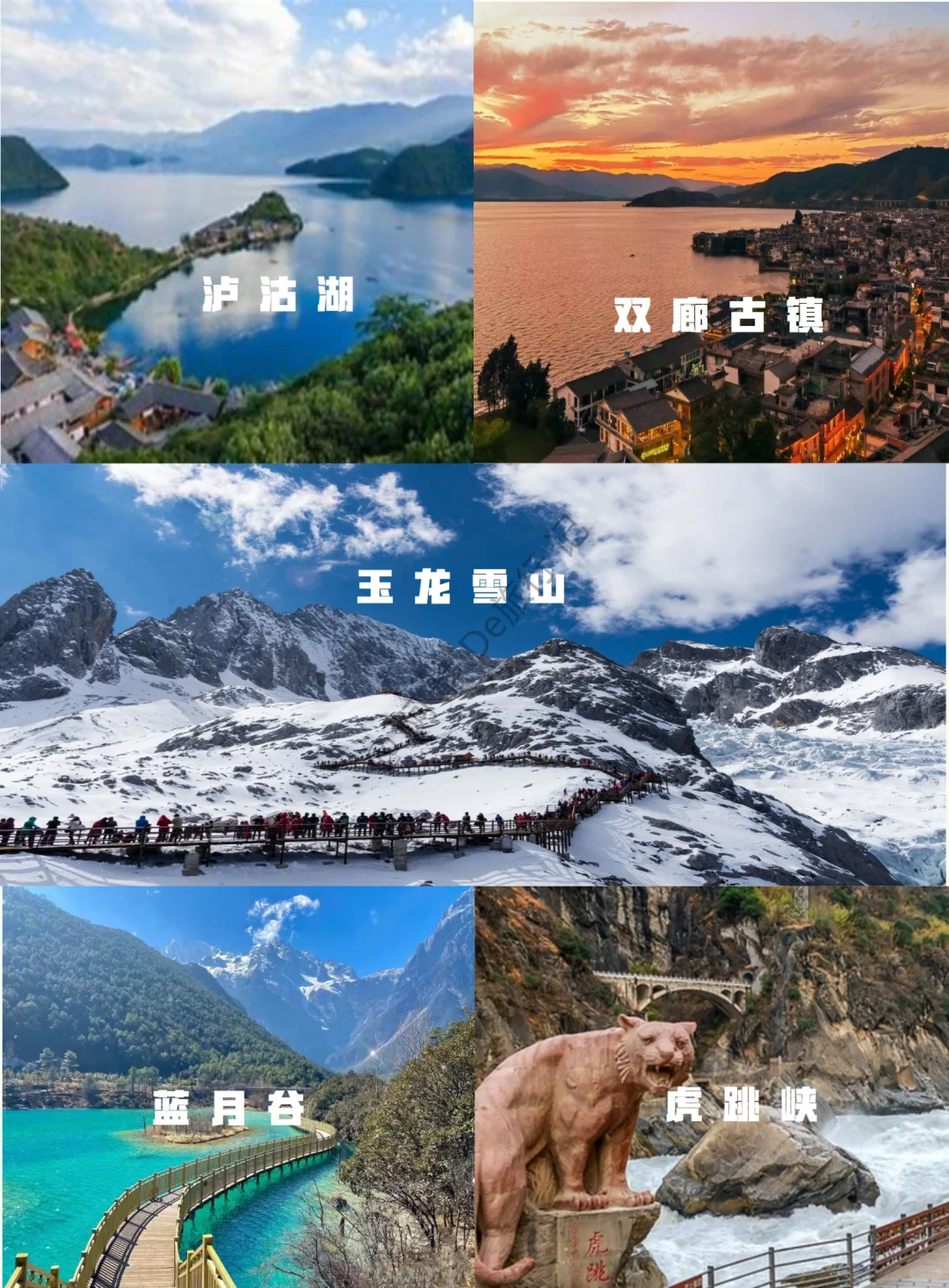 云南旅游攻略终于说全啦，想去的存下吧💯