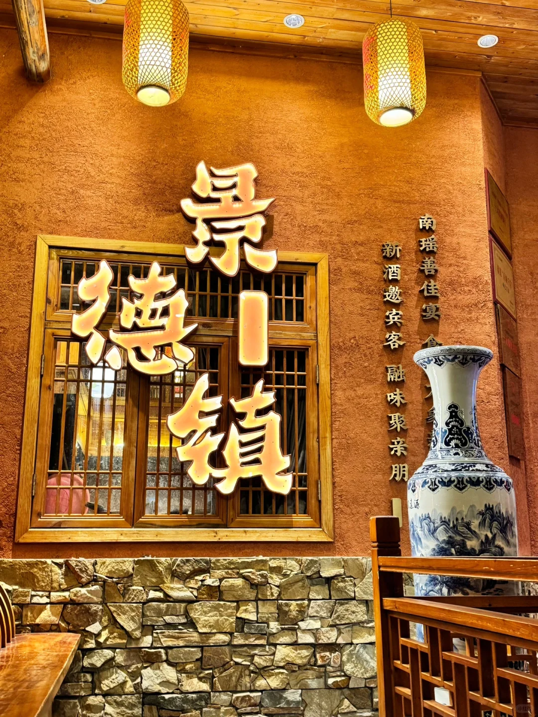 景德镇3天2晚保姆级旅游攻略