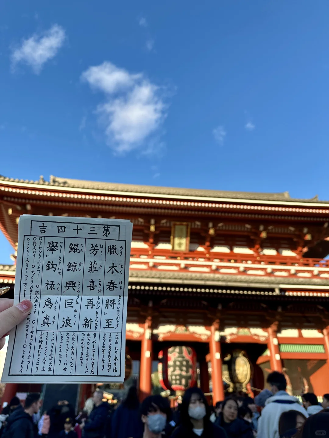 日本旅游攻略|一些日本奇奇怪怪的知识