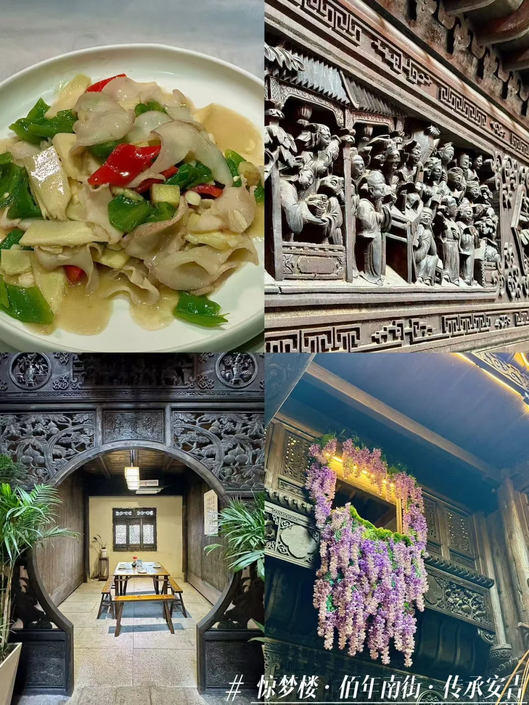 安吉两天一夜不踩雷旅游攻略