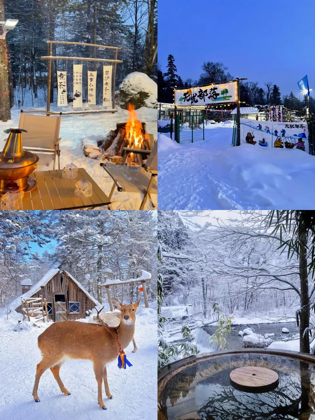 东北旅游攻略 第一次到东北的正确游玩顺序