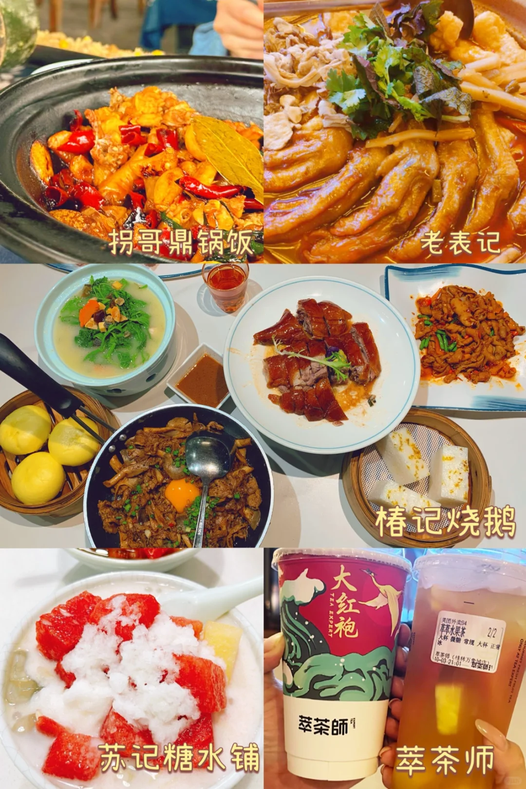 广西六天五晚旅游攻略