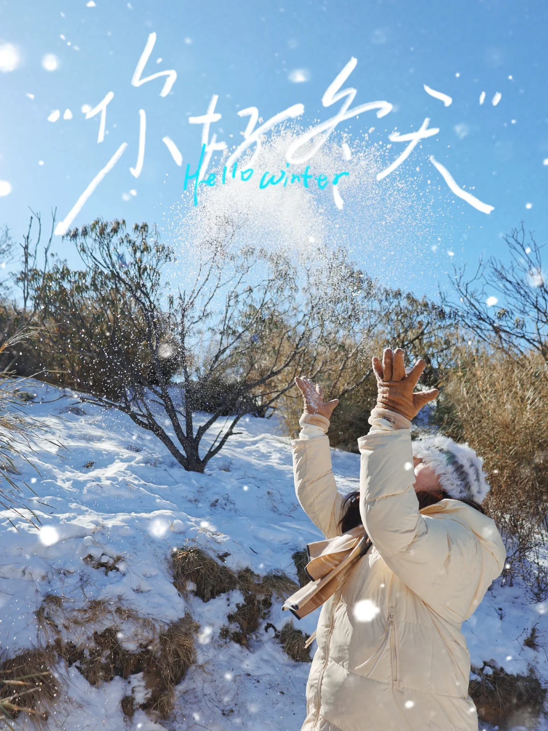 在神农架拍到娃的人生照片！附旅游拍照攻略