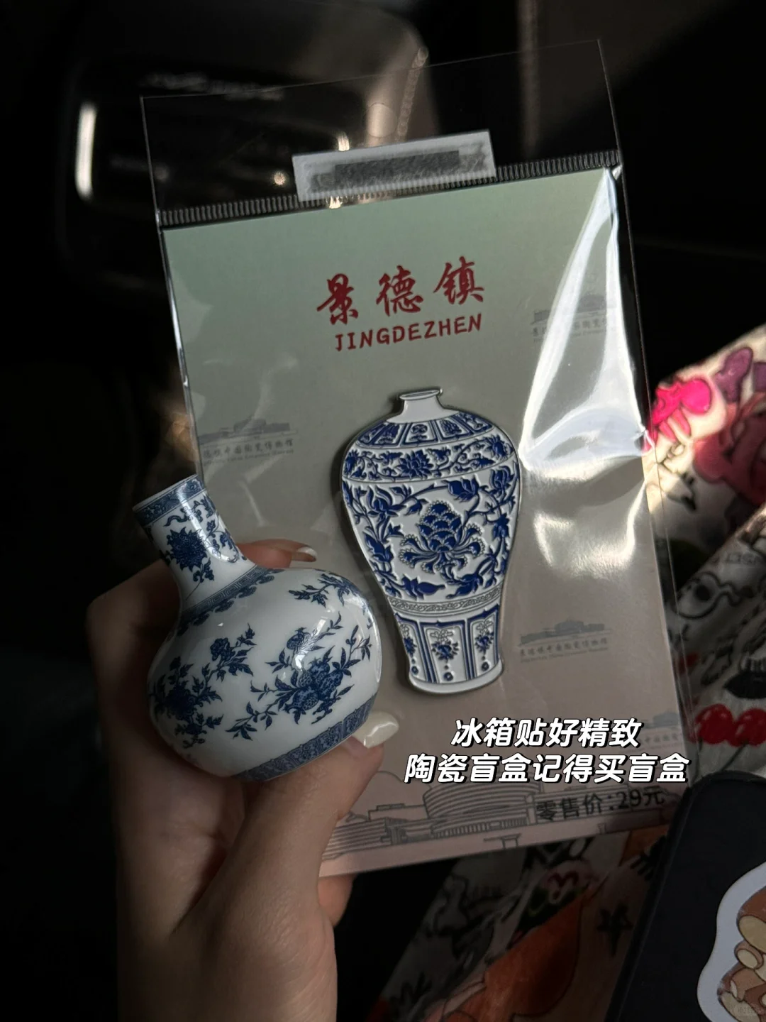 🚶➡️来景德镇旅游看这篇攻略笔记就够了!!