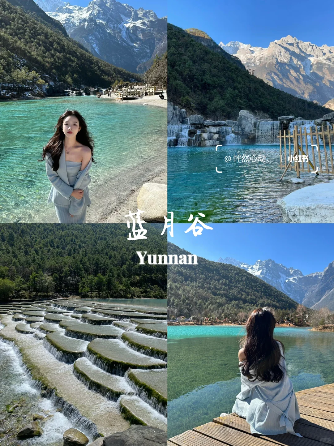 云南旅游👫七天花了2300💰真实感受