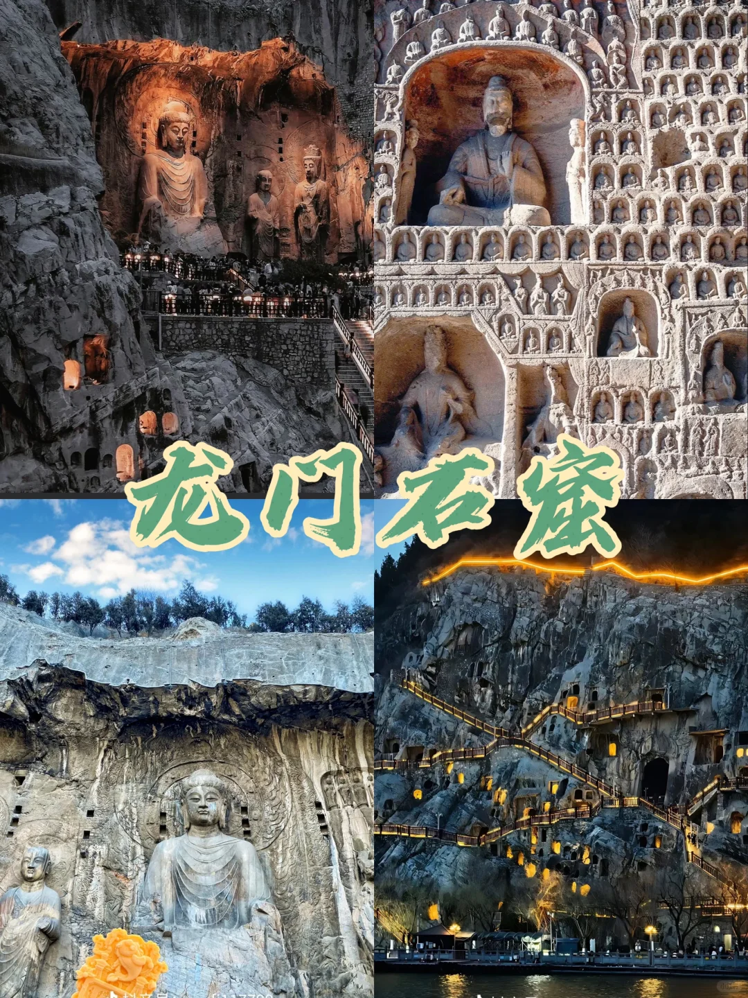 郑州+开封+洛阳🌟保姆级攻略 不踩雷❗️