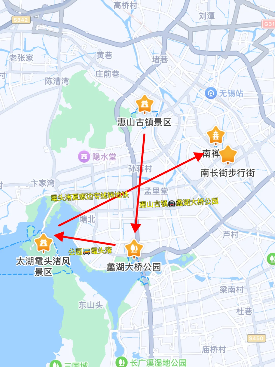 2025欧气满满，苏州到无锡一日游攻略